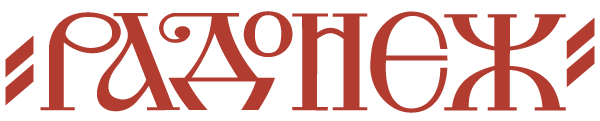 Главная
